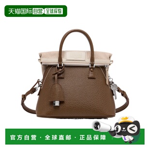 香港直邮Maison 手提包 Margiela Mini SB1WG0092P884 5AC 1h可退