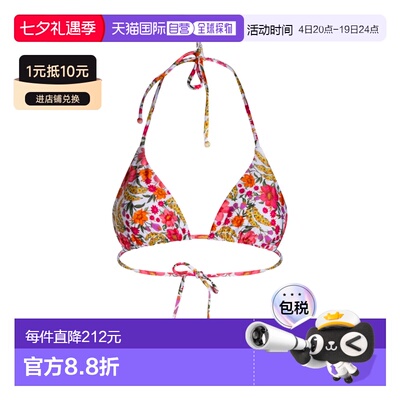 1h可退 香港直邮FARM RIO 女士 FARM 351760L0025 里约泳装 35176