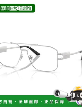 1h可退 香港直邮Versace 范思哲 男士 -eyeglasses 眼镜 VE 13021