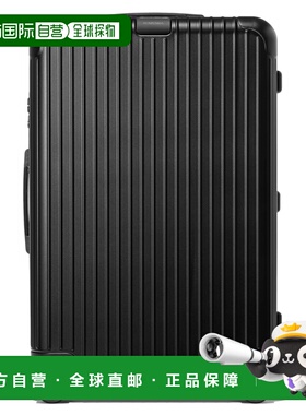 欧洲直邮RIMOWA日默瓦ESSENTIAL Check-In L行李箱拉杆箱托运30寸