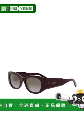 1h可退 香港直邮Celine 全框太阳镜 CL40329U.