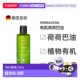 欧洲直邮德国药房Primavera有机荷荷巴油100ml紧致保湿 正品