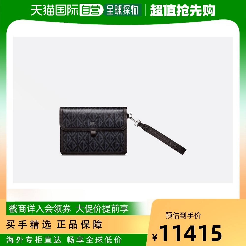 欧洲直邮DIOR 迪奥黑色徽标手拿包