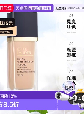 雅诗兰黛沁水粉底液水润轻薄干皮新版30ml正品