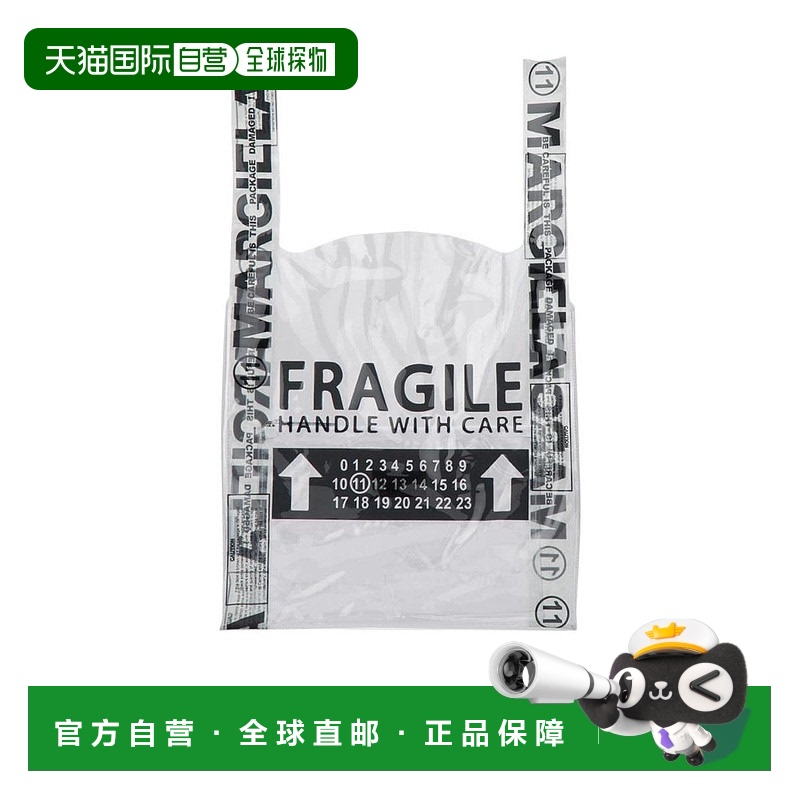 香港直邮Maison Margiela logo图案手提包 S55WC0064P2287