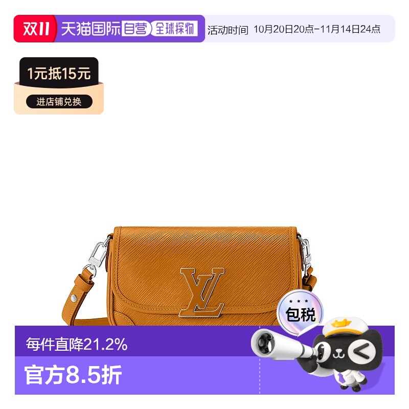 自营【配礼袋】Louis Vuitton Buci 女士手袋新款