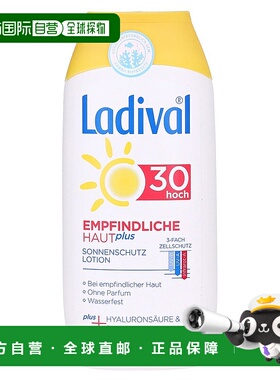 欧洲直邮德国药房Stada防晒敏感皮肤Lsf 30身体乳液200ml正品
