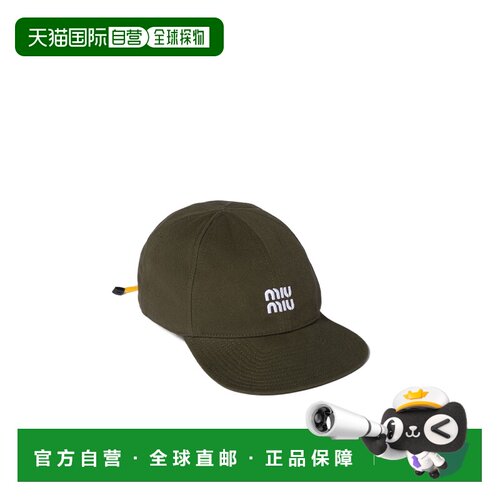 1h可退 香港直邮Miu Miu 牛仔棒球帽 5HC3692CR1遮阳帽