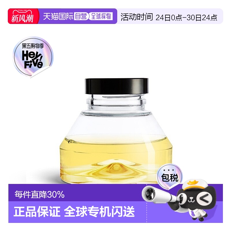 欧洲直邮Diptyque蒂普提克自然香精香薰75ml持久留香自然花果调