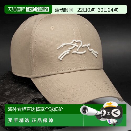 欧洲直邮LONGCHAMP龙骧女士Casquettebrodee珑骧