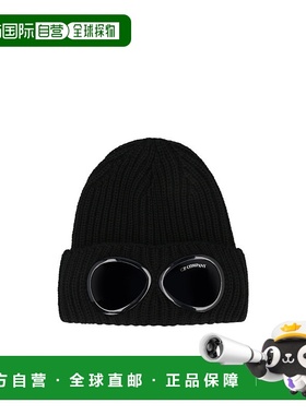 香港直邮C.P. Company 无檐小便帽 15CMAC122A005509A高级感 正品