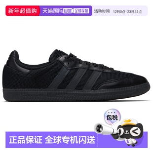 1h可退 香港直邮Adidas 男士 黑色 Samba OG 运动鞋 JR0901德训鞋