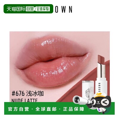 欧洲直邮Bobbi Brown芭比波朗水唇冻唇蜜保湿口红3g呵护滋润正品