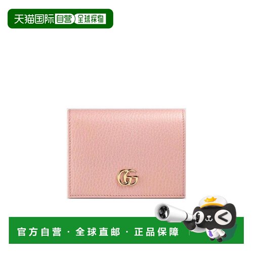 自营 Gucci 皮革卡包 456126CAO0G 【付后1h可退】