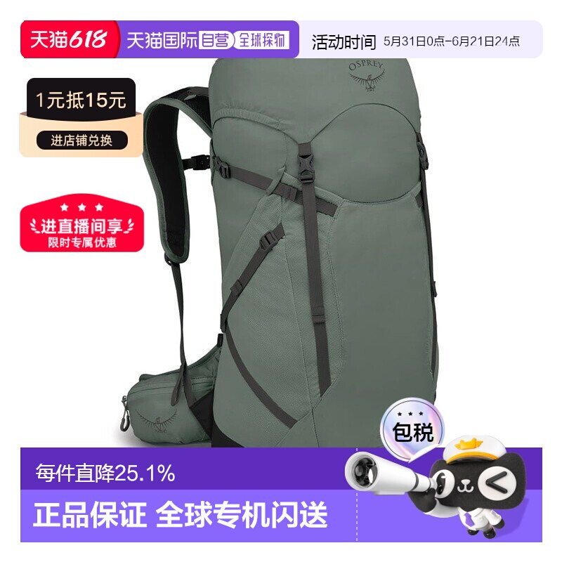 自营欧洲直邮Osprey小鹰Sportlite远男女同款户外运动登山背包双