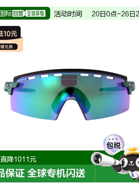 1h可退 香港直邮Oakley 欧克利 女士 GAMMA 绿色醋纤太阳眼镜 0OO