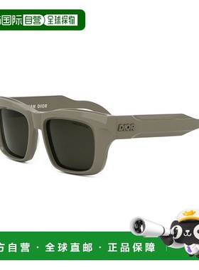 1h可退 香港直邮dior 迪奥 桀傲 男士 DIORXPLORER S2I DM40141I
