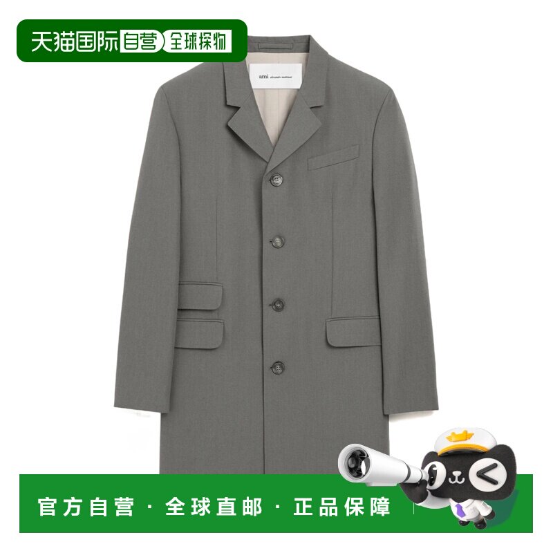 1h可退 香港直邮Ami Paris 长袖大衣 HCO473WV0195外套男装西装