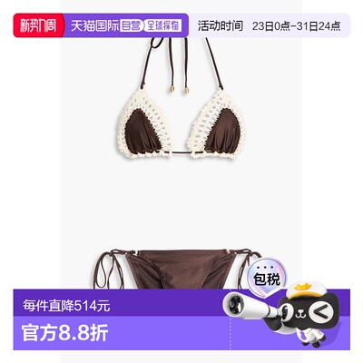 1h可退 香港直邮ZIMMERMANN 女士 钩花针织拼接三角比基尼 1061WR