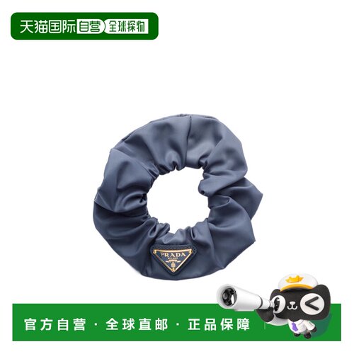 Prada Re-Nylon 发圈发饰 1IF0152DMI 【付后1h可退】