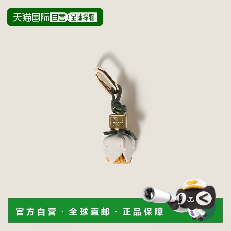 欧洲直邮MIU MIU (2025新品) Micro accessoire en cuir