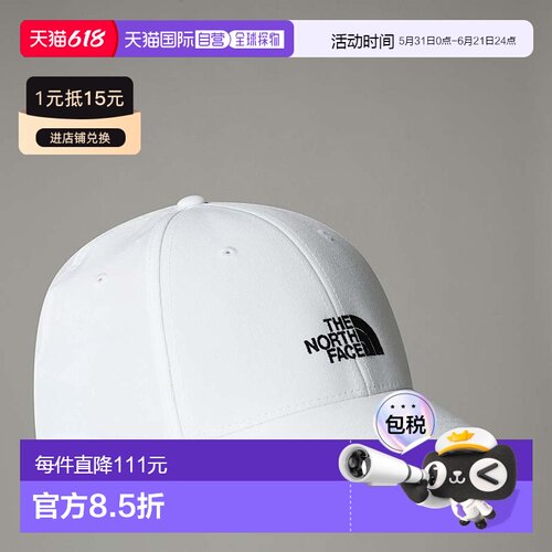 自营欧洲直邮北面66 FlashDry™ 帽TheNorthFace