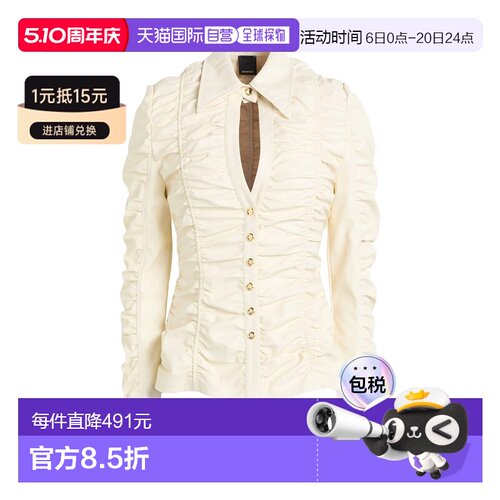 1h可退 香港直邮Pinko 品高 女士 Blouses 纯色衬衫 beige米色 舒
