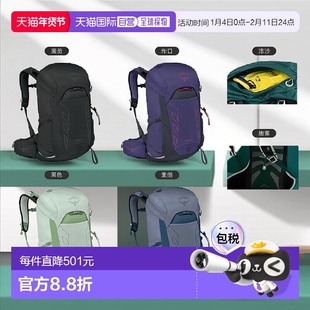 欧洲直邮Osprey暴风Tempest系列女款户外登山徒步双肩背包26 紫色