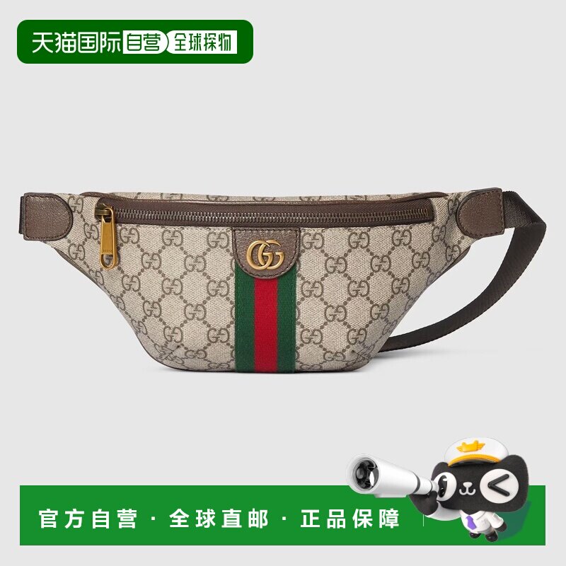 自营欧洲直邮Gucci/古驰 Ophidia系列女士米白/深棕色帆布双G织带