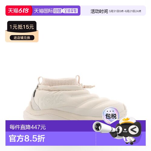自营欧洲直邮HOKA KAHA女士浅米色再生聚酯中帮徒步鞋