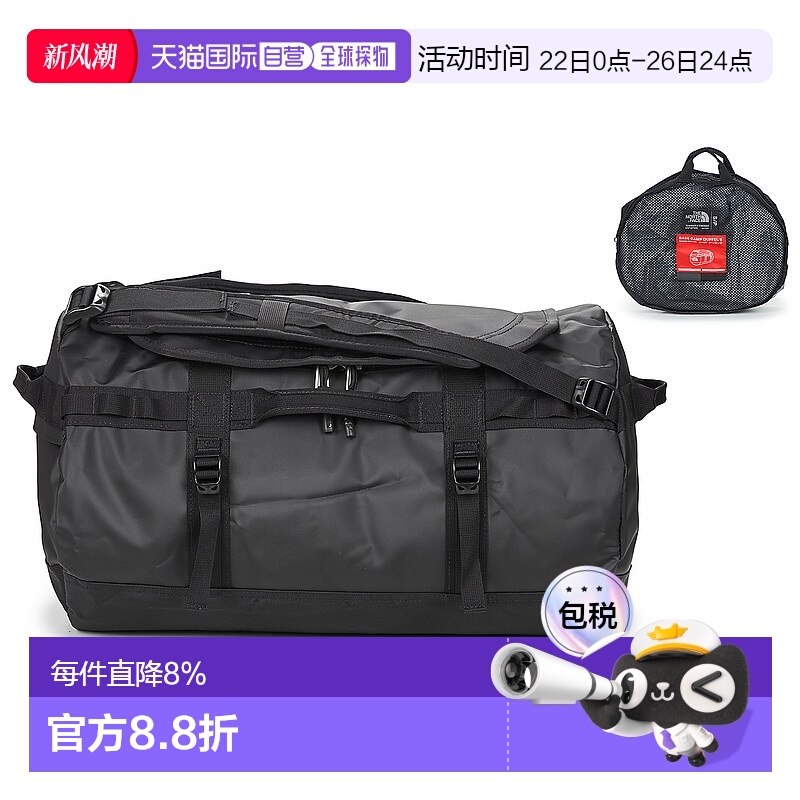 欧洲直邮The North Face 北面黑色户外Base Camp Duffel-S旅行袋