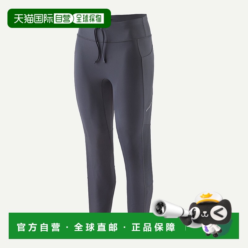 自营欧洲直邮PATAGONIA 女士灰蓝色尼龙/氨纶紧身裤