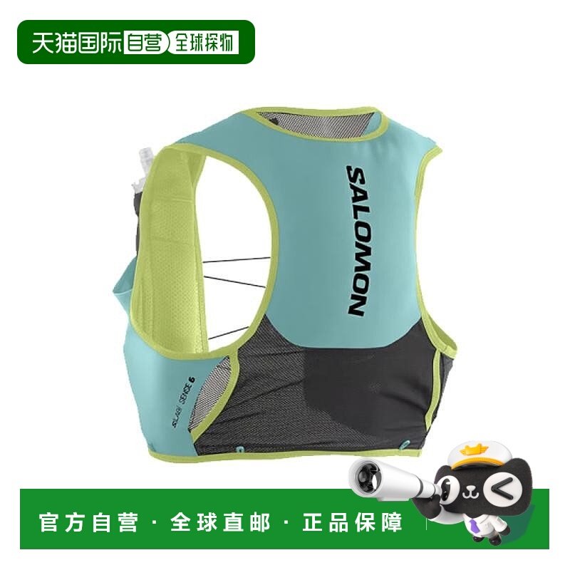 自营欧洲直邮Salomon萨洛蒙 SENSE PRO 6男女通用青色双肩包新款