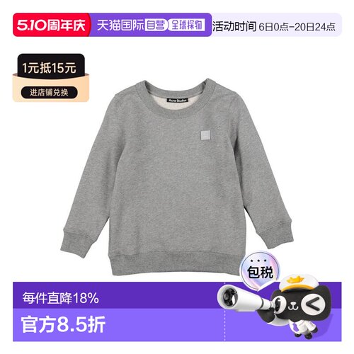 1h可退 香港直邮Acne Studios 艾克妮 女童 卫衣童装 grey灰色 舒