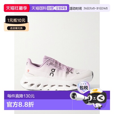 1h可退 On 女士 Cloudtilt recycled-knit 弹力运动鞋 3W昂跑