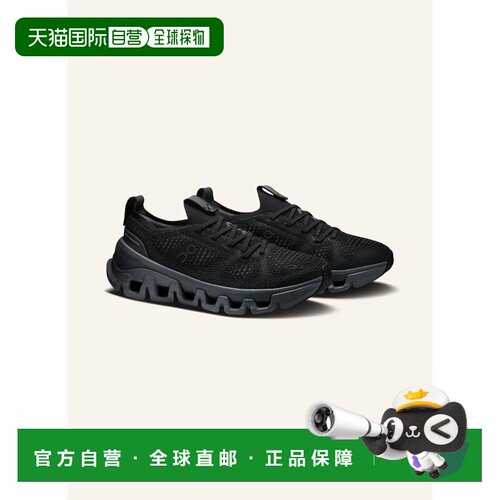 香港直邮on running 男士 运动鞋