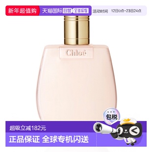 欧洲直邮CHLOE蔻依小猪包Nomade身体乳 200ml正品保湿护肤补水