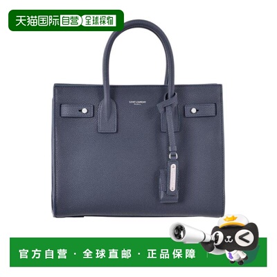 1h可退 香港直邮Saint Laurent NANO Sac De Jour单肩包 392035OW