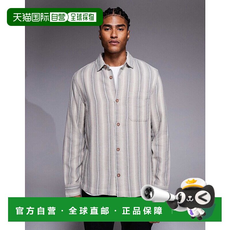 香港直邮ASOS 男士 设计衬衫式方平组织绿色条纹