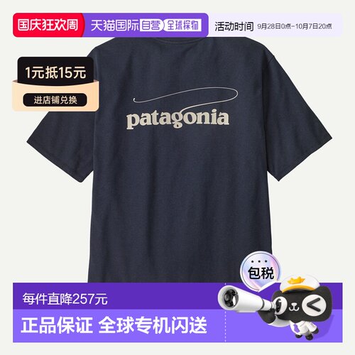 自营PATAGONIA 男士Casting Logo Responsibili-Tee®