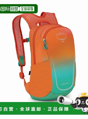 自营欧洲直邮Osprey/小鹰 Daylite™ Jr.系列儿童橙色/绿色双肩包