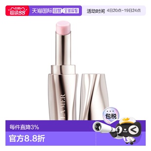 欧洲直邮La mer海蓝之谜修护唇膏护唇膏3.4g正品
