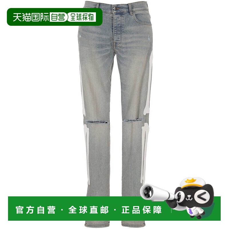 1h可退 香港直邮AMIRI 男士 Bone Slash 破洞牛仔褲 AMDNSY1157AN