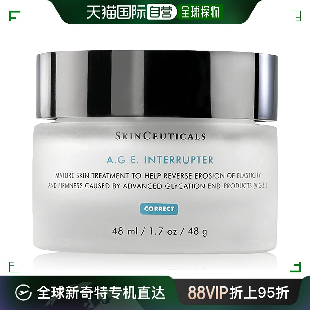 skinceuticals 通用 面霜修丽可烟酰胺塑颜