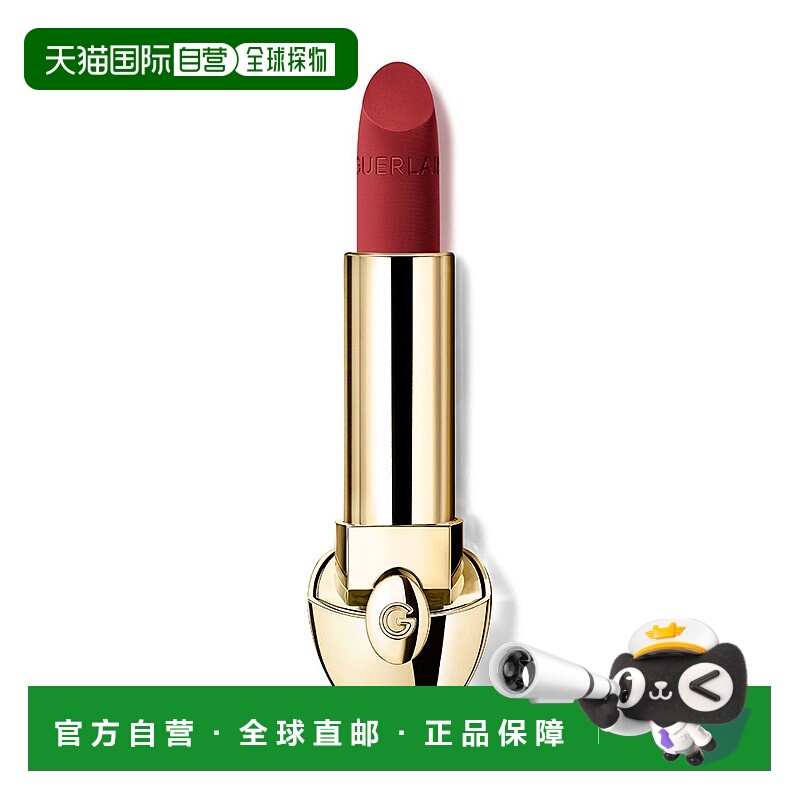 欧洲直邮娇兰 新版臻彩宝石口红芯 丝绒 N°258号 3.5G正品