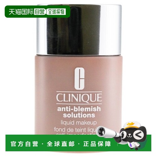欧洲直邮Clinique/倩碧抗痘修复液体粉底，控油修饰不完美，正品