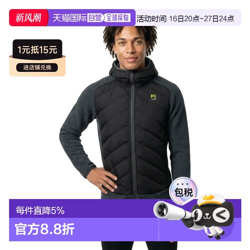 欧洲直邮KARPOS Marmarole Retro´ 夹克