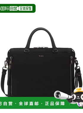 自营欧洲直邮Tumi途明 Voyageur男士黑色/枪灰色尼龙可拆卸肩带公
