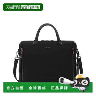 自营欧洲直邮Tumi途明 Voyageur男士黑色/枪灰色尼龙可拆卸肩带公