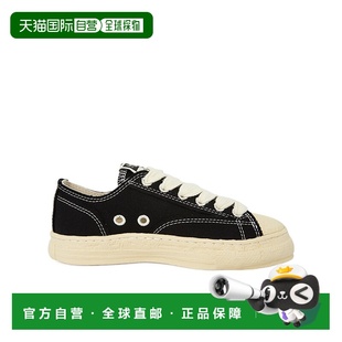 系带低帮休闲鞋 Yasuhiro S14FW702 Mihara 香港直邮Maison